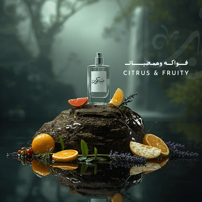 حمضيات وفواكه