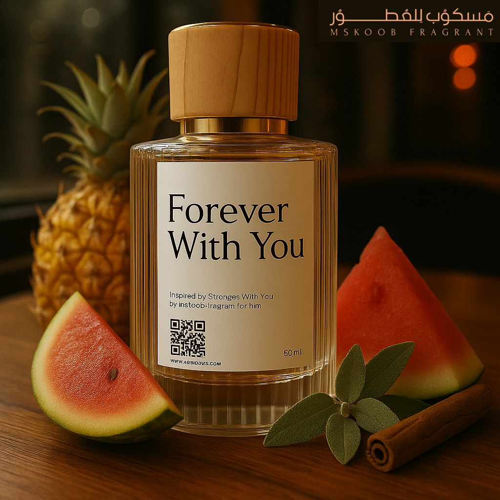 Forever With You - Inspired by: Stronger With You – Emporio Armani